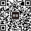 weixin_public_qrcode